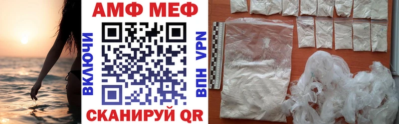Amphetamine Premium  Николаевск 