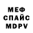 КЕТАМИН VHQ Christina Pravodelova