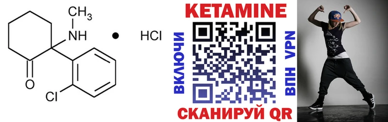 КЕТАМИН ketamine  где можно купить наркотик  Николаевск 