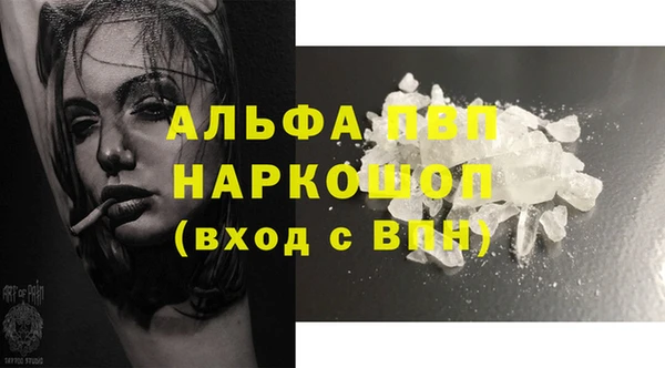 меф Алексин