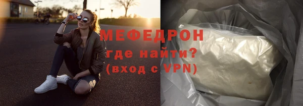 меф Алексин