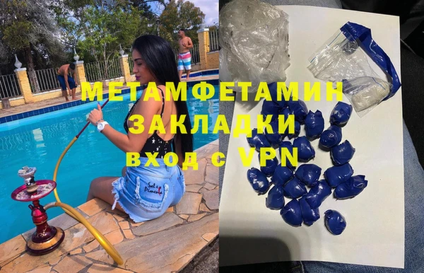 мефедрон VHQ Алзамай