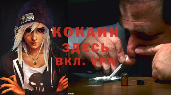 мефедрон VHQ Алзамай