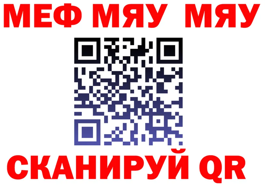 A-PVP СК маркетплейс мориарти МЕГА Николаевск
