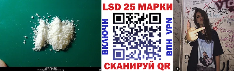 LSD-25 экстази ecstasy  купить наркотик  Николаевск 
