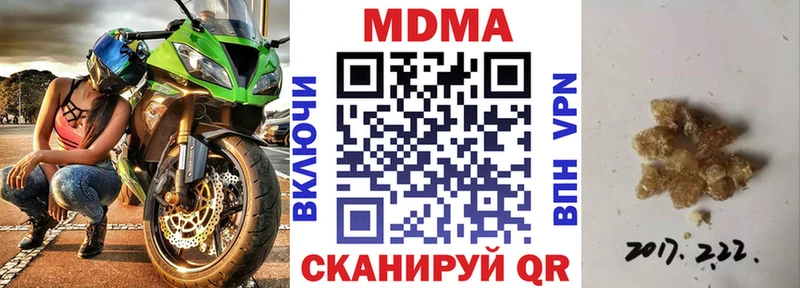 MDMA VHQ  Николаевск 