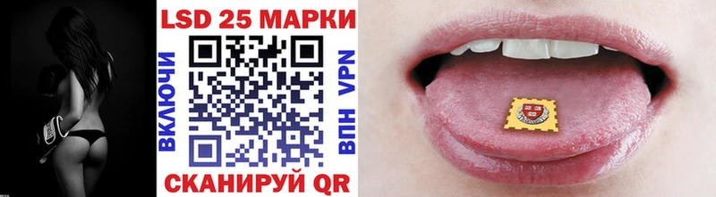как найти закладки  blacksprut сайт  Марки 25I-NBOMe 1500мкг  Николаевск 