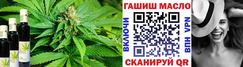 shop какой сайт  Николаевск  Дистиллят ТГК концентрат 