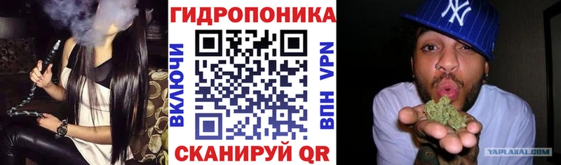 Марихуана AK-47 Николаевск